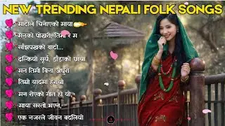 🎶 Viral New Nepali Lok Dance Songs 2025 💃🔥 | Romantic Folk Dance Hits - Part -5 | Prajana Gole 🎶
