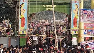 Rosera park Happy New year 2026