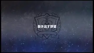 【スパロボ】スーパーロボット大戦Y #31