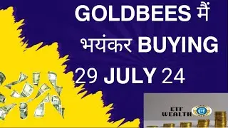 🚩🥎𝗚𝗢𝗟𝗗𝗕𝗘𝗘 मैं भयंकर  𝗕𝗨𝗬𝗜𝗡𝗚🚩🚩        29/07/24