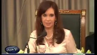كلمة رئيسة الارجنتين في ضيافة القذافي 2008