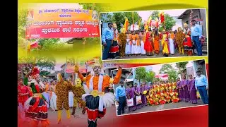 Karnataka Rajyotsav 2025 | Shri. Mahaling Swamiji Kannada Medium School SDG | Kannadave Nammamma