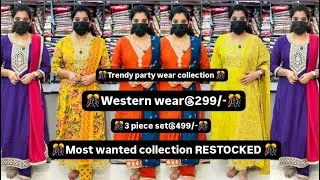 3 piece set@499🎊western@299🎊PARTY WEAR COLLECTION🎊Grand kurti with shawl🎊 covaiqueens#9629036213  