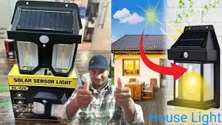 Solar Sensor Light CL-228 Unboxing 🔋 बिना बिजली की रोशनी! Motion Sensor Test