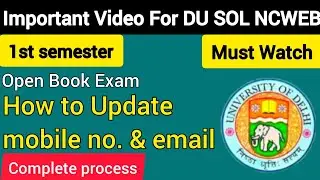 DU SOL How to update mobile no. & Email id for registration 2022