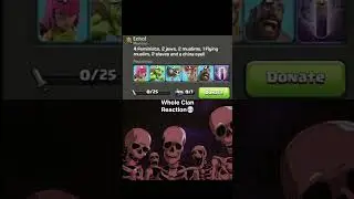 Bro Request What 💀 #clashofclans #coc #shorts