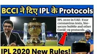 BREAKING NEWS -IPL 2020  COVID-19 PROTOCOL IPL2020 IN UAE #IPL2020#BCCI