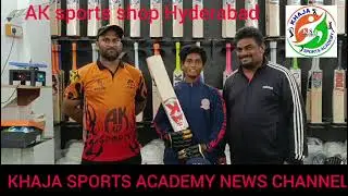 Sports news Ak sports sponsor by Sravanthi