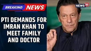 PTI Has Demanded That Jailed Pakistan PM Imran Khan Be Allowed To Meet His Family & Doctor | News18