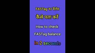 Check and recharge FASTag balance on PhonePe within 2 seconds #fastag