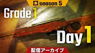 PJSseason5 Phase1 Grade1 Day1