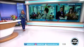 Καφέ ΑμεΑ ΕΝ ΕΡΓΩ 19/12/2023 | ΕΡΤ
