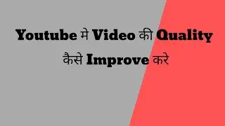 How to improve video quality of youtube #insi few zara#