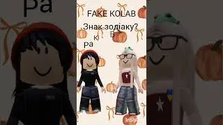 з нп 3  😁 #ttd3 #roblox #mm2