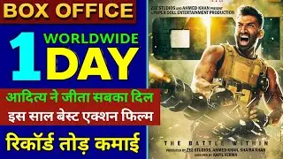 Om movie review & box Office, om box Office Collection, aditya roy kapur, sanjana sanghi,