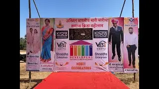 DAY 3  || AKHIL BHARTIY BARI BARIA SAMAJ NAVAPUR SEASON 10 ||  2026 NAVAPUR