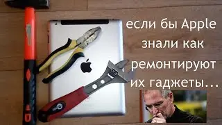 заклинило Sim в Apple iPad 2/ и что теперь...