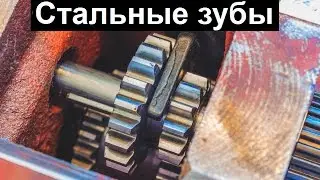 Стальные зубы Кратон MML-01