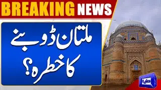 Flood Alert In Chenab River | Multan Dubne Ka Khatra | Dunya News