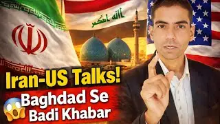 Iran&ndash;US Talks 🔥 | Baghdad Se Badi Khabar | Iraq Mediator Aftab Devan 
