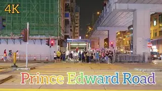 Hong Kong Street View 4K - Prince Edward Road -Prince Edward Road shophouses - Flower Market