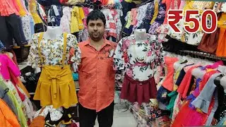 Kids Western Cloth Manufacturer / kids Wholesale in Ulhasnagar