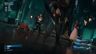 FF7Remake 寶條有病呀