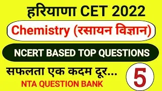 Hssc science top important question | hssc cet science class | Chemistry |Test series for hssc Exam