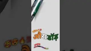 26 January special status video #shorts #deshbhakti