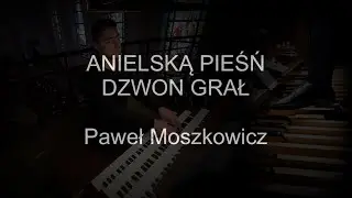 Anielską pieśń dzwon grał, Ave Maria | organy Paweł Moszkowicz