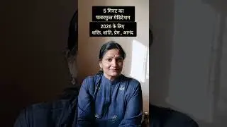 2026 Life Changing Powerful Meditation with Powerful Affirmation.#meditation #nh_with_rekha #2026  