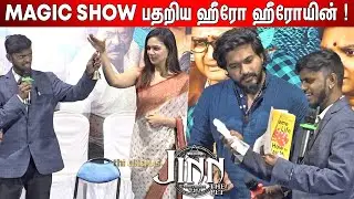 Mugen Rao Speech Jinn The Pet Audio Launch