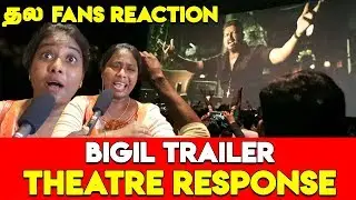 Bigil Trailer Theatre Response | Bigil Celebration | Bigil Trailer Response | Bigil Public Review