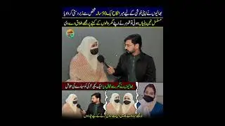 خوبصورت طلاق یافتہ ٹیچرکو شادی کے لیے نیک سہارے کی تلاش