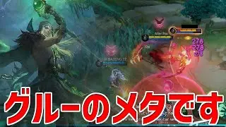 【モバレ】BANもされるようになったグルーに対してファラミスが刺さりすぎてる件【モバイルレジェンド/MobileLegend】【Cyneric】