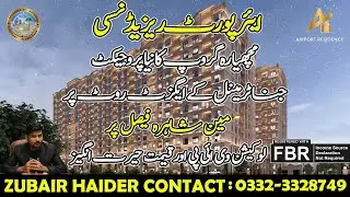 Live Steps Away from Jinnah Airport: Discover Airport Residency by Machiyara Group