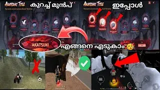 HOW TO COMPLETE FF AKATSUKI TITLE EVENT 🥳 5MIN മതി 💯 SECRET TRICKS ഉണ്ട്  🤯 MALAYALI BRO