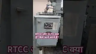 RTCC and oltc| rtcc panel| rtcc full form| rtcc panel full form| oltc full form #oltc #rtcc #lt #ht