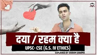 The Power of Kindness: Make the World a Better Place (Hindi) - By Vikram Sharma