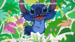 Stitch! ~ Itazura Alien no Daibouken ~ Opening - SMILE (Subtitled)