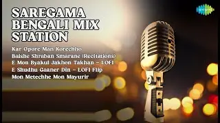 5 Bengali Classics - Golden Era Melodies  |  Ramkumar Chatterjee Songs