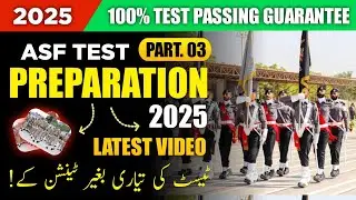 ASF Test Preparation 2025 | How to Pass ASF Written & Physical Test | Complete Guide|ASF Test 2025