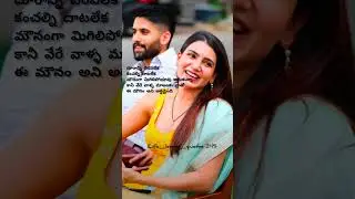 End cheysam bonding #song #cheysam#trending #viralvideo #subscribe #shorts
