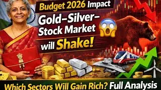 👉 Budget 2026 এ Gold&ndash;Silver&ndash;Stock Market কাঁপবে! 😱 | কোন কোন সেক্টর হবে মালামাল? সম্পূর্ণ বিশ্লেষণ