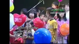 နိုင်ငံတကာ ရင်သွေးငယ်များ (We are the World Myanmar Version)