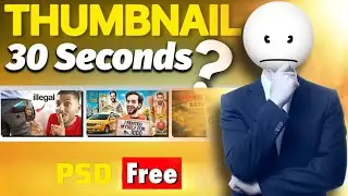 Thumbnail 30 Seconds PSD Free | YouTube Thumbnail Kaise Banaye 2025