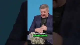 Где наше духовное питание ?Откройте дверь Иисусу! Александр Пекун