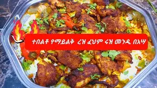 @@@ሠላምአሌኩምወራህመቱላሂወበረካቱ @@@👍👍👍🇸🇦🇸🇦🇸🇦@@@