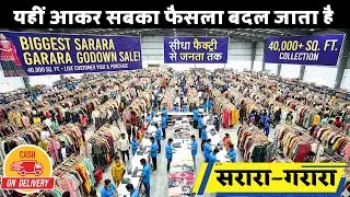 यहीं आकर सबका फैसला बदल जाता है | Ladies Suit Manufacturer | Surat Textile | Kesaria Textile Factory