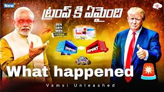 Trump Tarrifs on India | Telugu | Explain Vamsi Unleash 